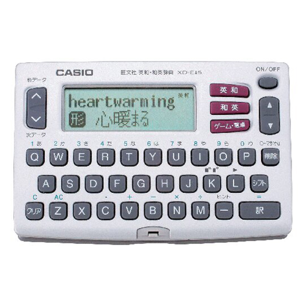 カシオ 電子辞書英和・和英(JIS配列キー)