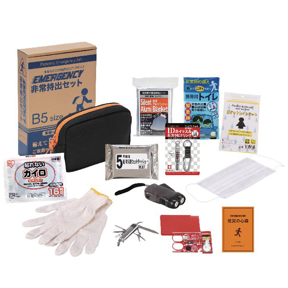 エマージェンシーキット(13点セット)