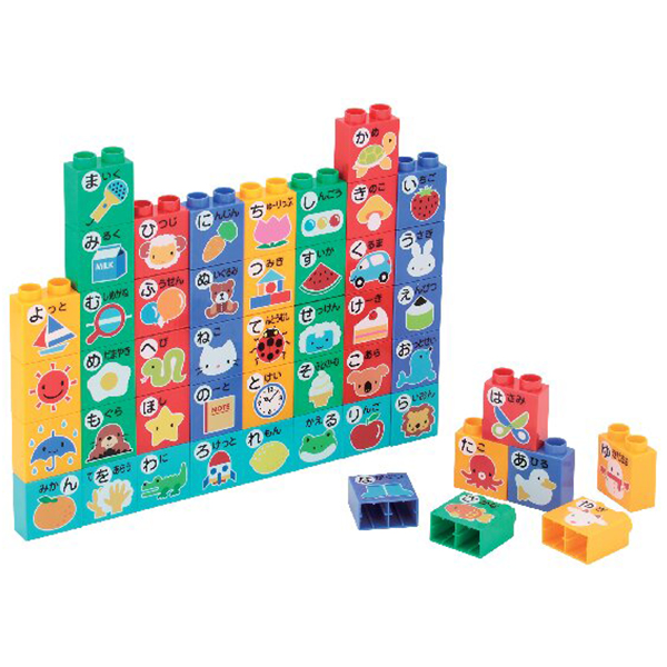 あいうえおブロック