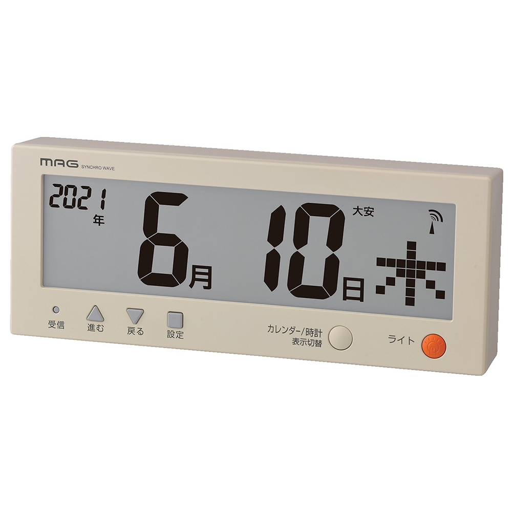 電波カレンダー こよみん