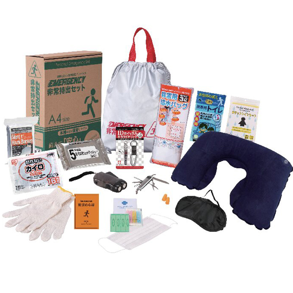 非常持出17点セット