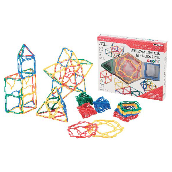 ジオフィクス ベーシックセット(スタンダードカラー)