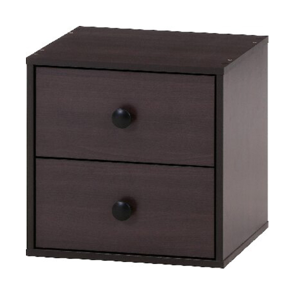 キューブボックス 引出2杯 (ブラウン)