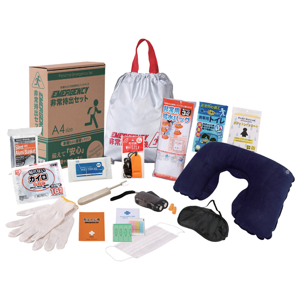 非常持出17点セット