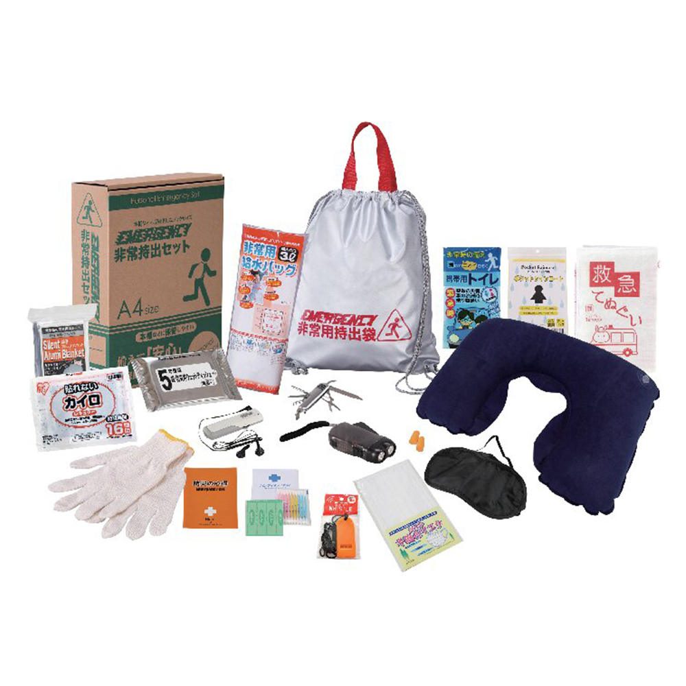 非常持出19点セット