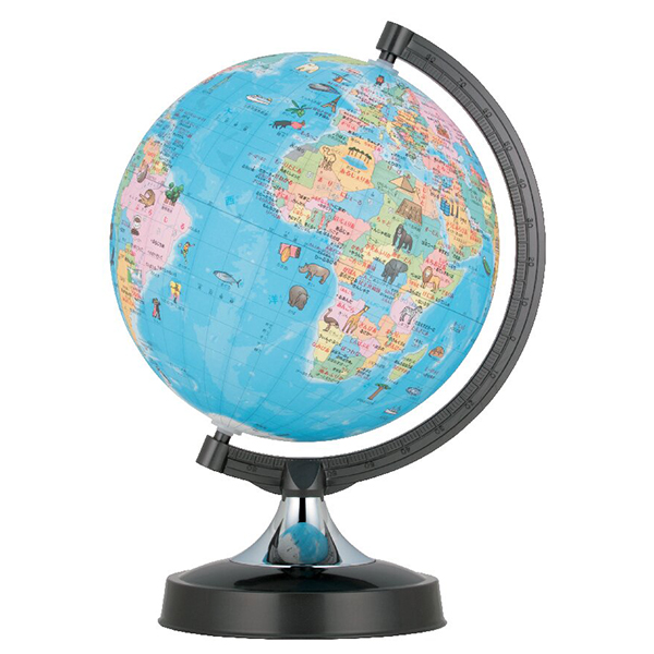 絵入りひらがな地球儀