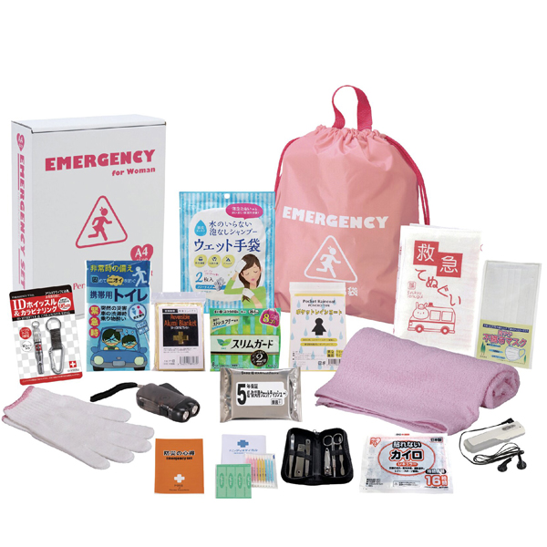 女性のための非常持出18点セット