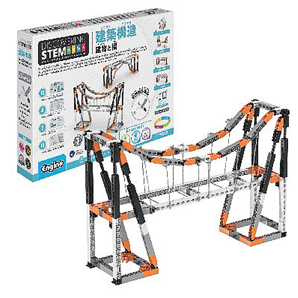 エンジーノ ディスカバリングステム(建築構造)