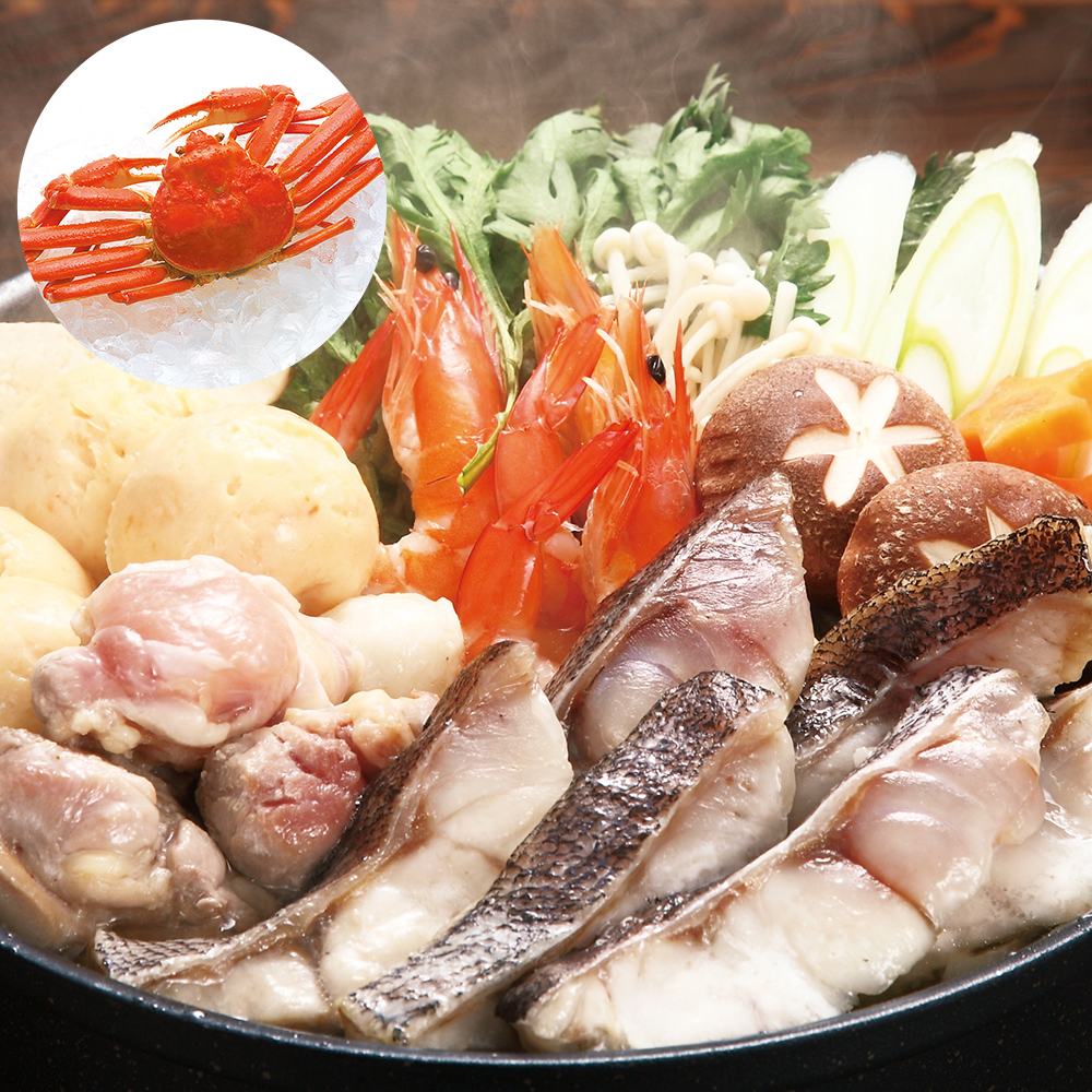 ハタ鍋セット(4人前）＆ズワイ蟹1尾