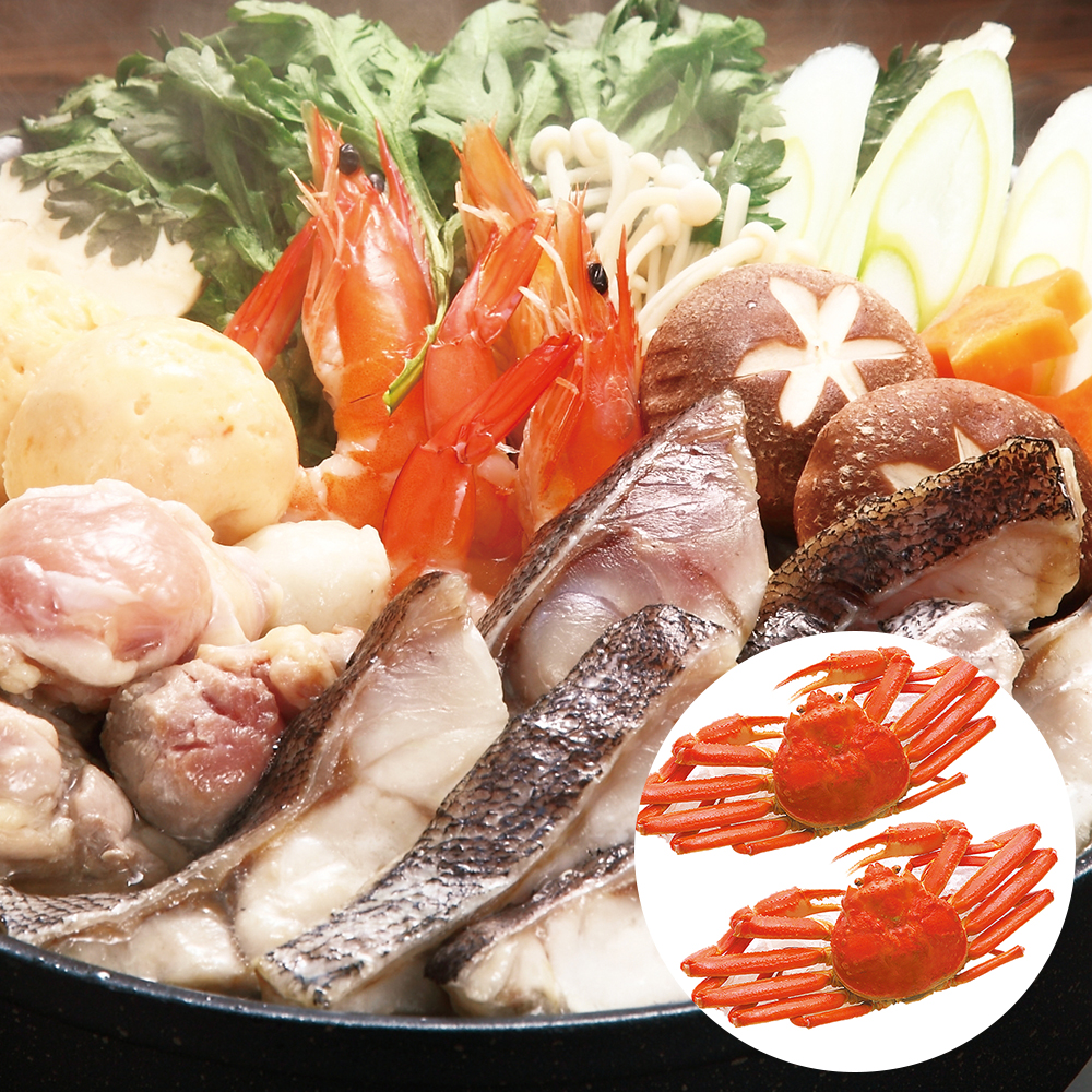 ハタ鍋セット（4人前）＆ズワイ蟹2尾