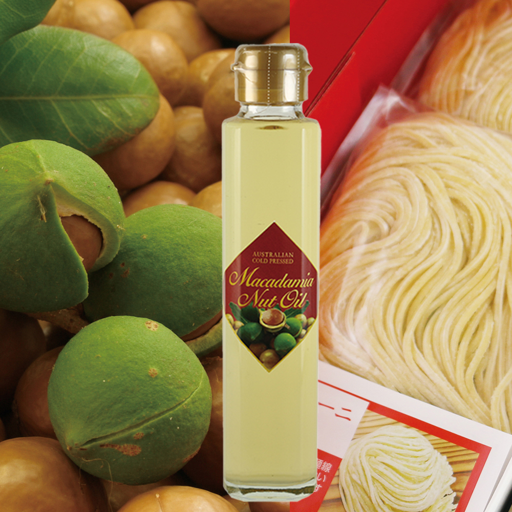 マカダミアナッツオイル＆生パスタセット