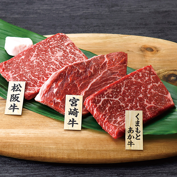 銘柄牛 ステーキ食べくらべ