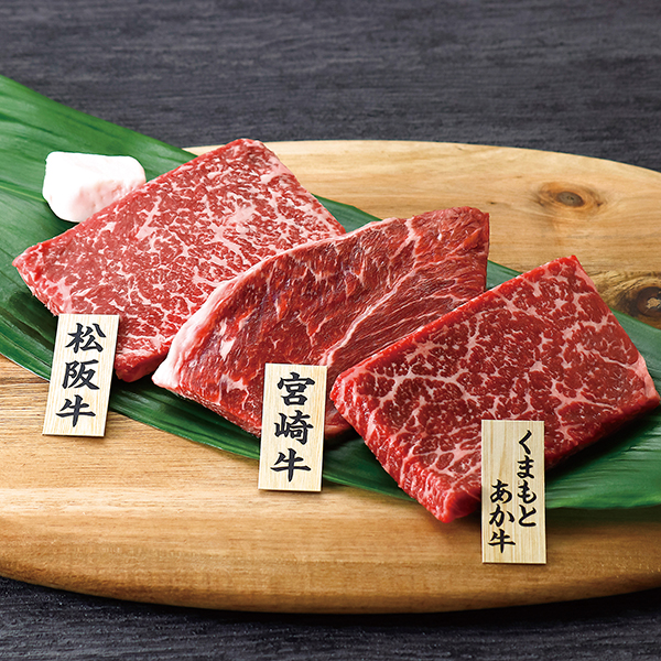 銘柄牛 ステーキ食べくらべ