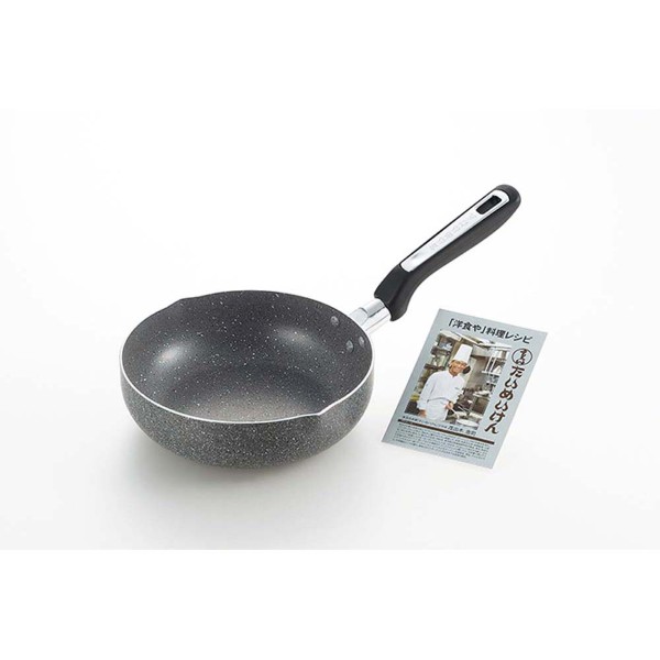 「たいめいけん」IH対応ディープパン22cm