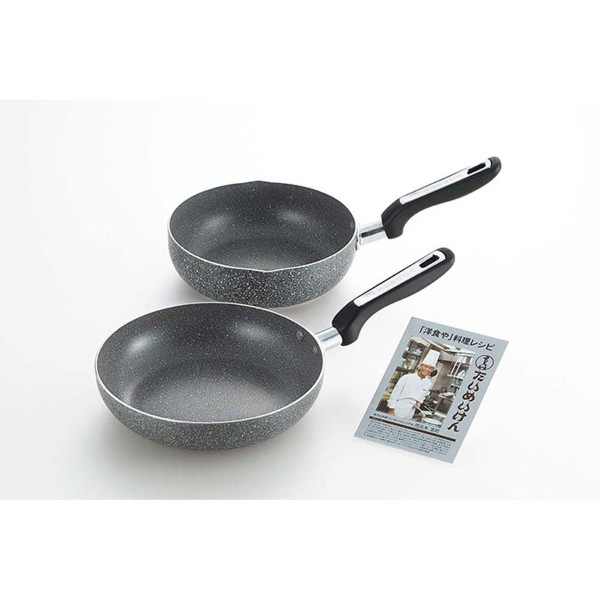 「たいめいけん」IH対応フライパン22cm＆ディープパン20cm