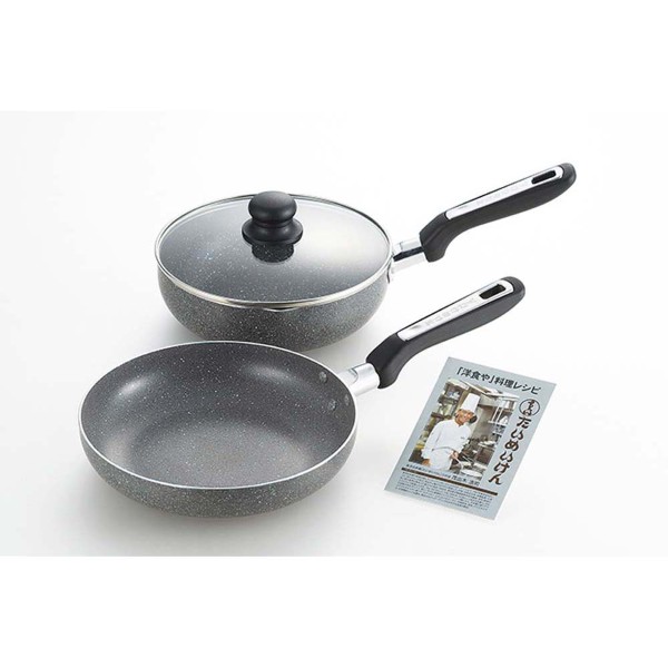 「たいめいけん」IH対応フライパン24cm＆フタ付ディープパン22cm