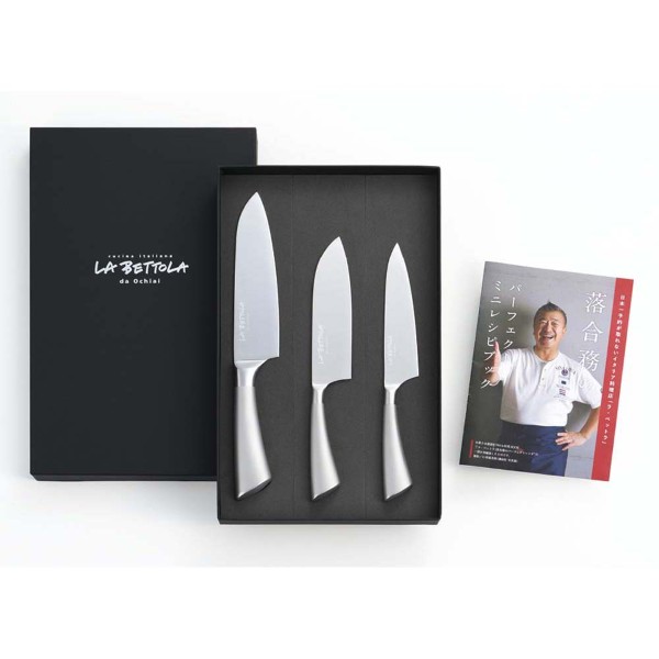 「ラ・ベットラ」ステンレス包丁３点セット