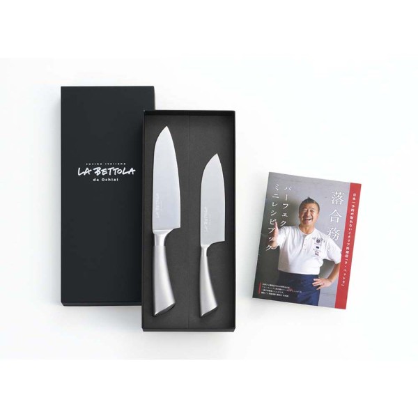 「ラ・ベットラ」万能包丁＆スモール三徳包丁