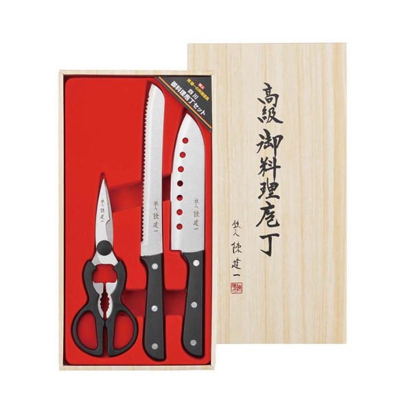 御料理包丁3PCセット・A