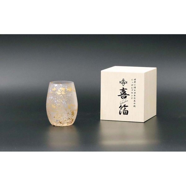 「喜箔」一口ビール