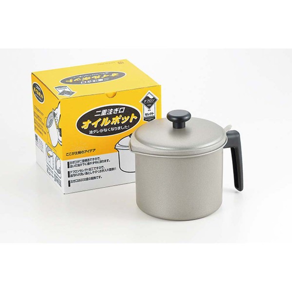 二重注ぎ口  オイルポット