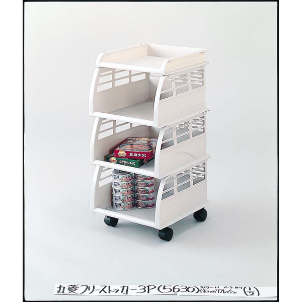 フリーストッカー3P