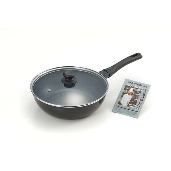 「たいめいけん」アルミ鋳物炒め鍋28cm・ガラス蓋付