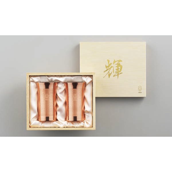 「輝」純銅ひとくちタンブラー 2pcセット