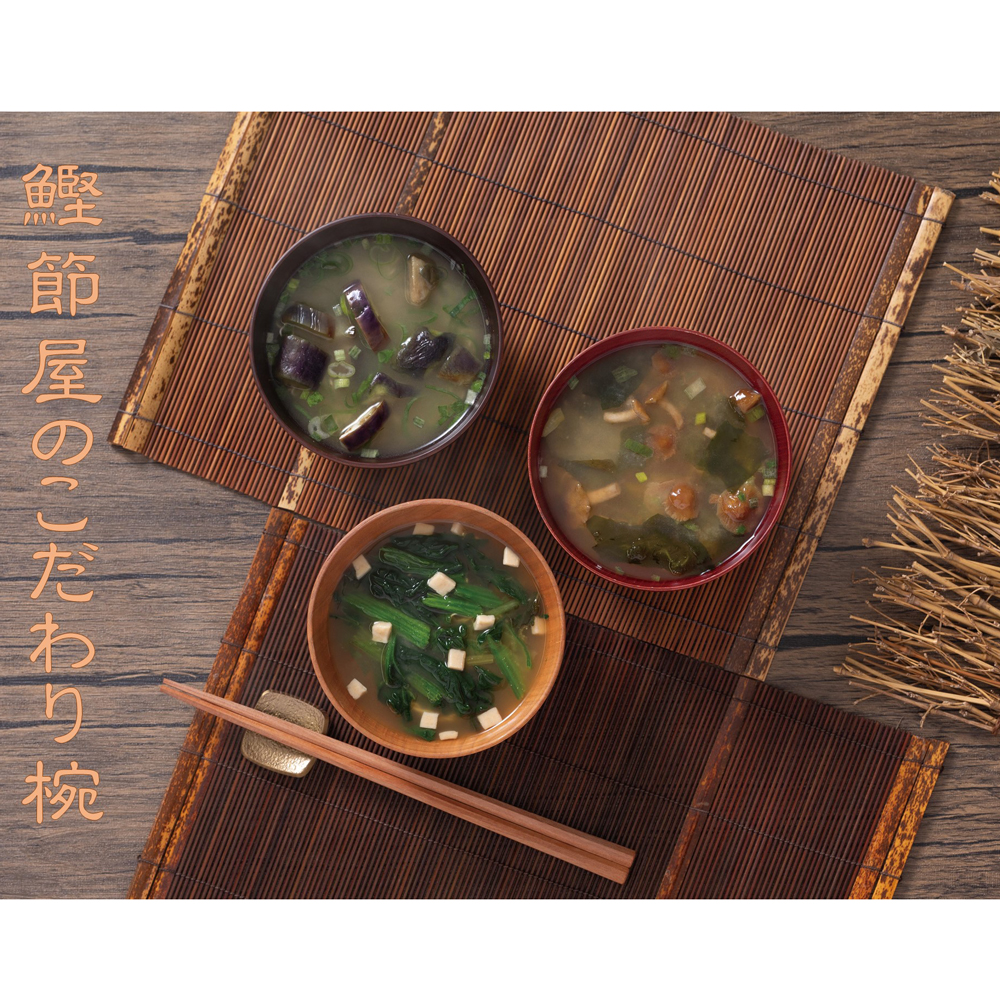 フリーズドライ味噌汁