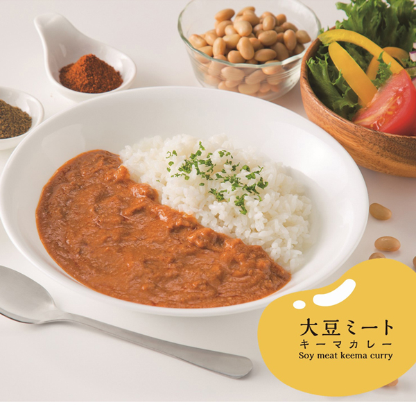 大豆ミートカレー
