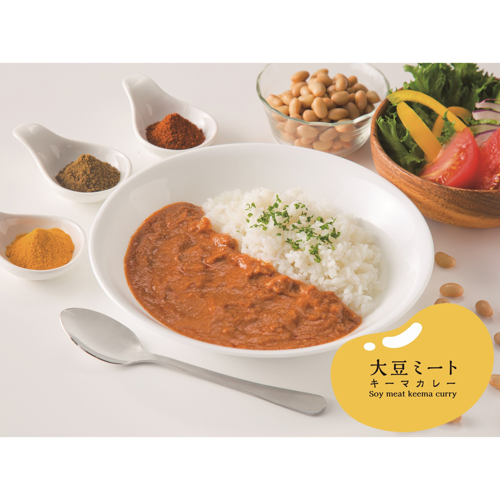 大豆ミートカレー