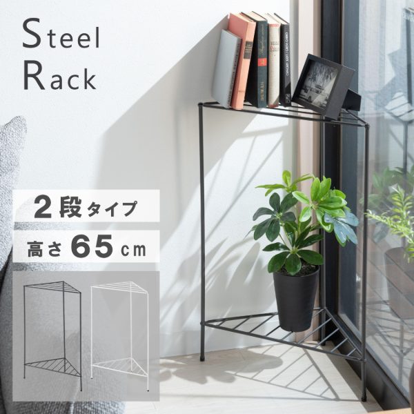 ラック ホワイト A