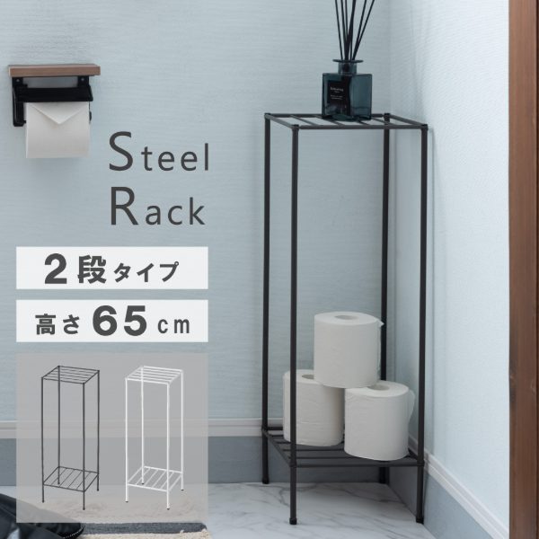ラック ホワイト B