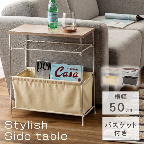サイドテーブル グレー