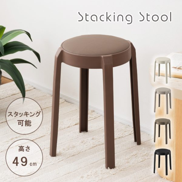 スツール グレー