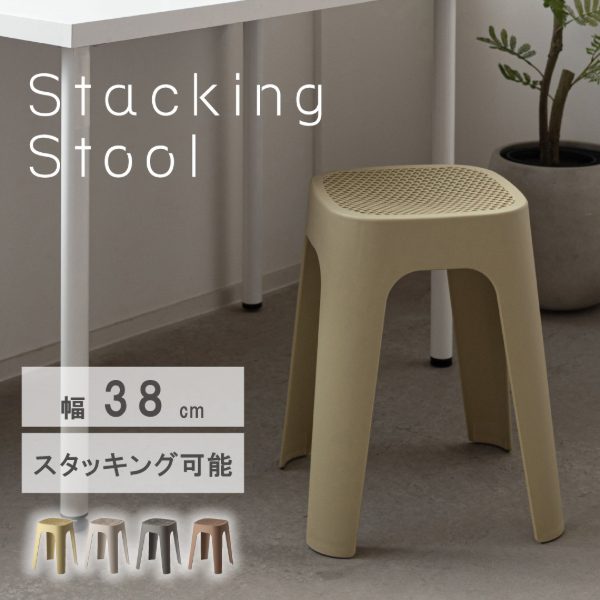 スツール ライムグリーン