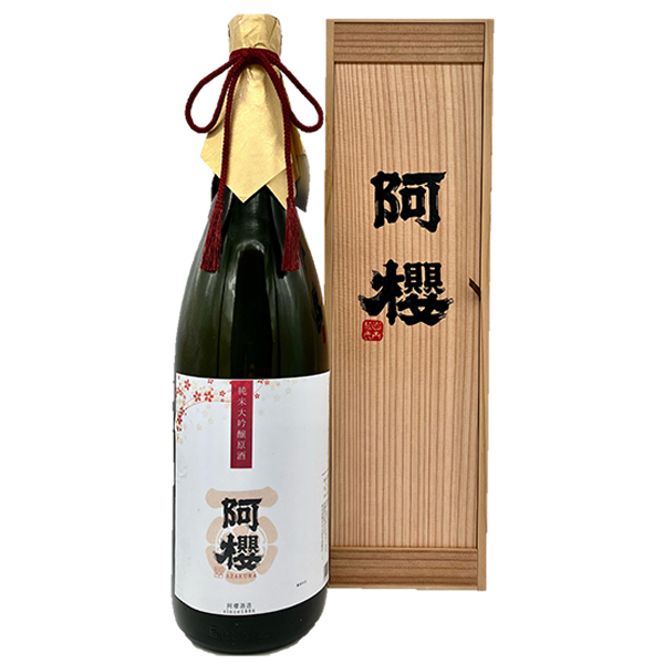 阿櫻酒造  阿櫻 　純米大吟醸原酒　美郷錦仕込　1.8ℓ　（木箱入り）