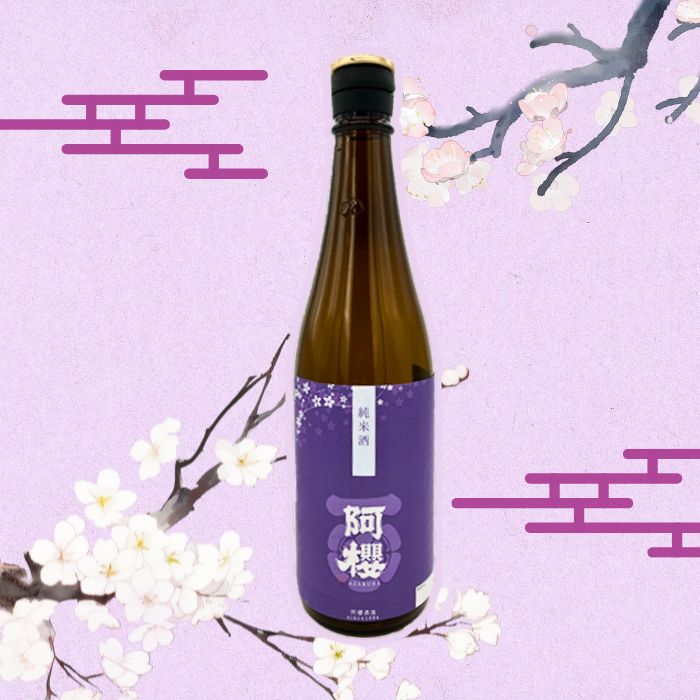 阿櫻酒造  阿櫻 純米酒 720㎖