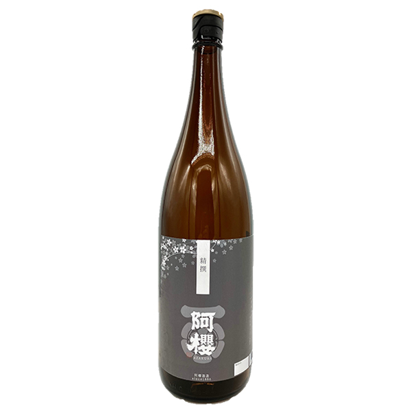 阿櫻酒造  阿櫻 精撰　1.8ℓ
