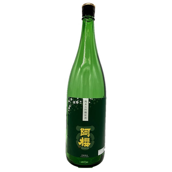阿櫻酒造  阿櫻　純米大吟醸原酒　1.8ℓ