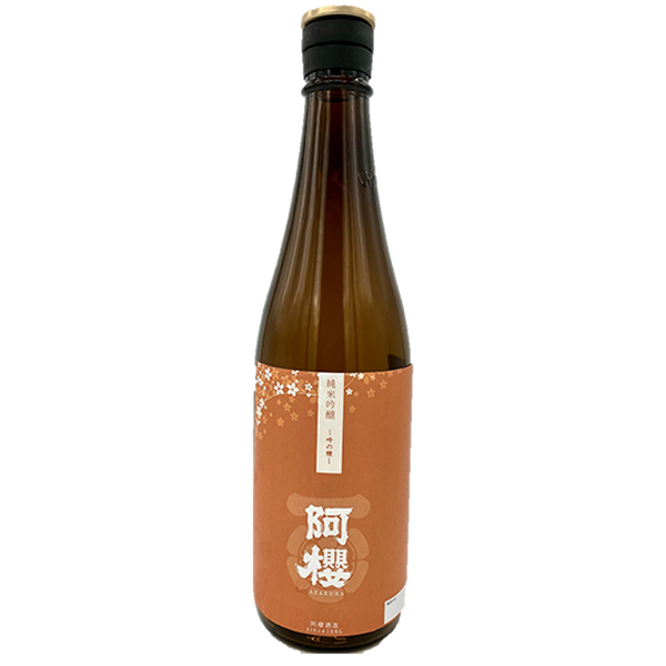 阿櫻酒造  阿櫻 純米吟醸 吟の精　720㎖