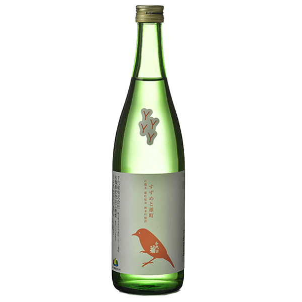 千代菊  純米吟醸　すずめと雄町　720㎖