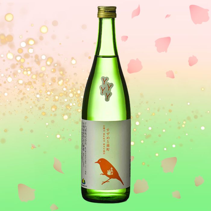 千代菊  純米吟醸 すずめと雄町 720㎖