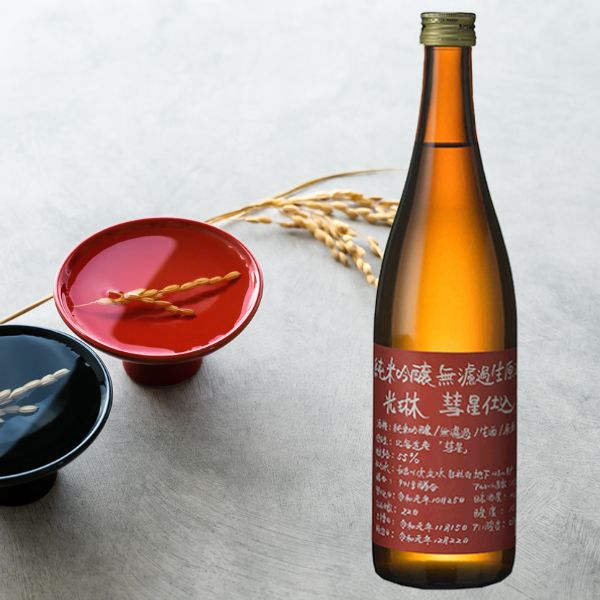 千代菊  光琳　純米吟醸　無濾過生原酒　彗星　720ｍｌ