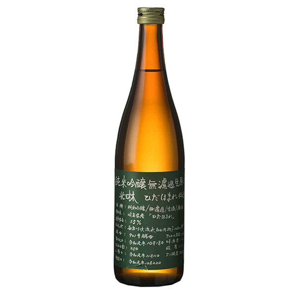 千代菊  光琳　純米吟醸　無濾過生原酒　ひだほまれ　720ｍｌ