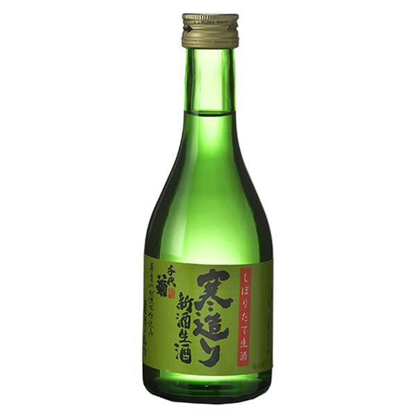 千代菊  寒造り新酒生酒　