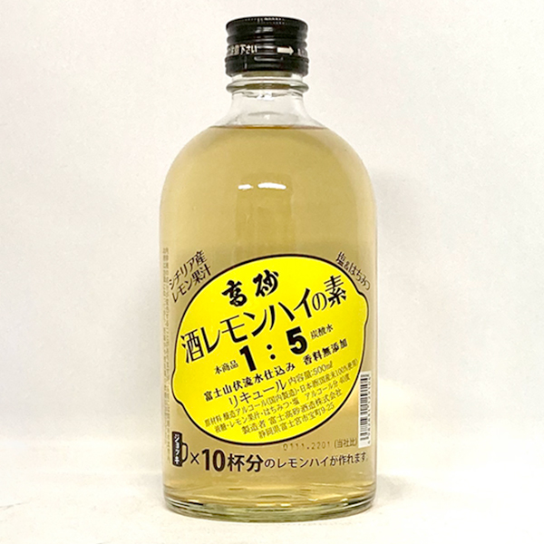 富士高砂酒造  酒レモンハイの素　500㎖