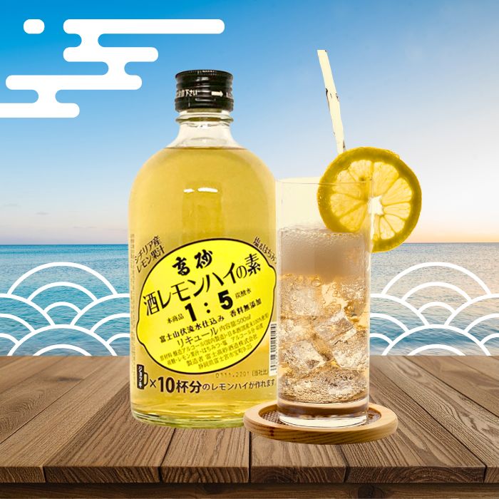 富士高砂酒造  酒レモンハイの素 500㎖