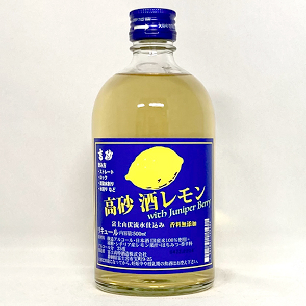 富士高砂酒造  酒レモン　with　ジュニパーベリー　500㎖