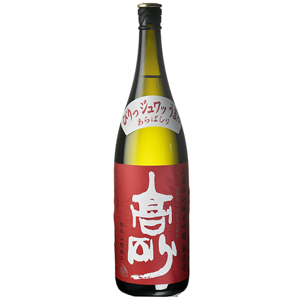 富士高砂酒造  山廃純米吟醸　あらばしり　1.8ℓ